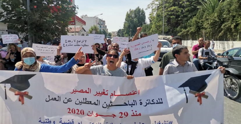 متى يتم الإعلان عن نتائج مناظرة الدكاترة الباحثين؟